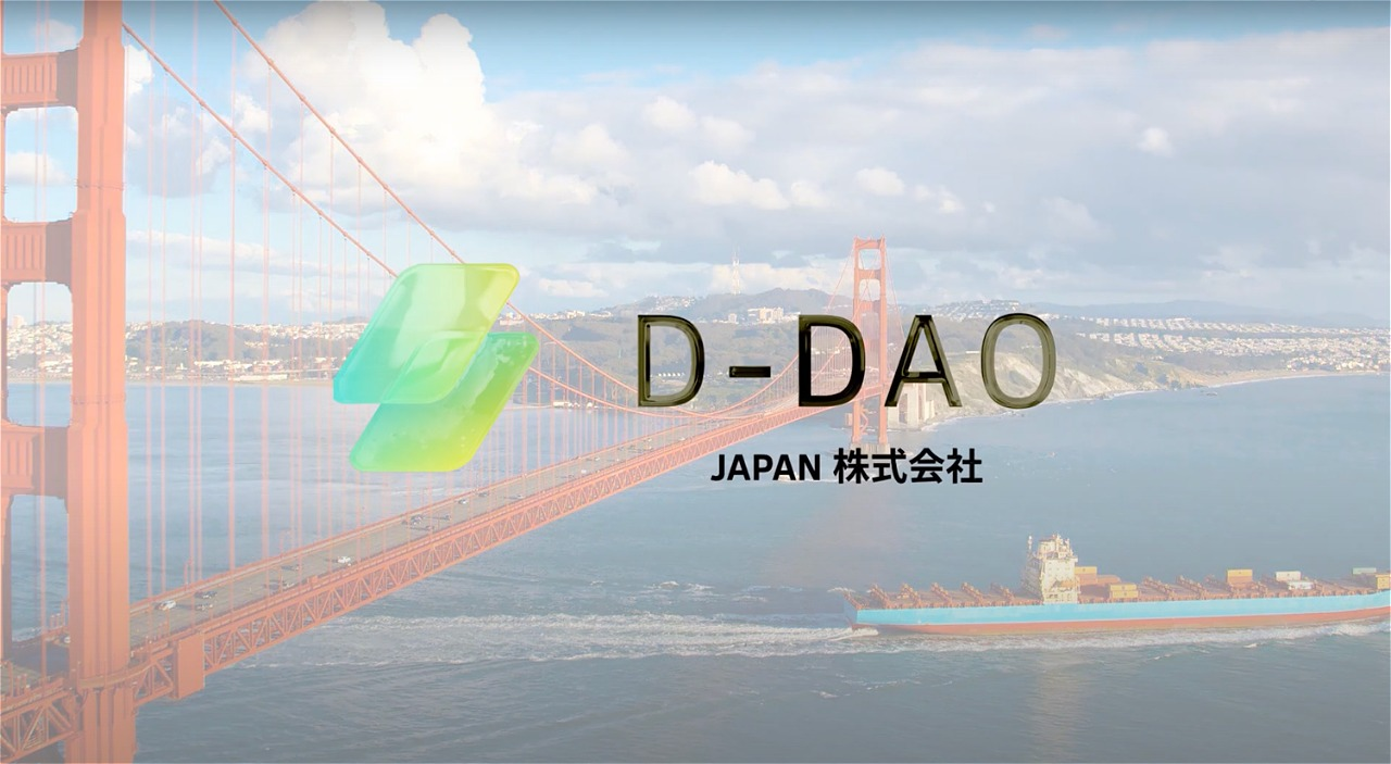 D-DAO JAPAN Headquarters